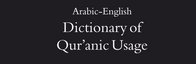 Arabic-English dictionnary of Qur'anic usage (BADAWI & ABDEL HALEEM)