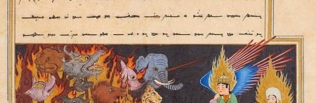 Publication of "Locating Hell in Islamic Traditions" by Christian (…)