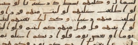 Evolution of the Early Qur'ān. From Anonymous Apocalypse to Charismatic (…)