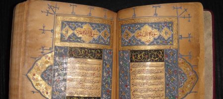 The Inimitable Qurʾān. Some Problems in English Translations of the Qurʾān (…)