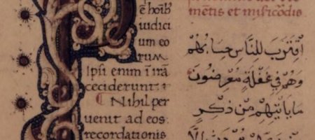 Christianity and Qurʾān. From the Origins of Islam to the Medieval Period (…)