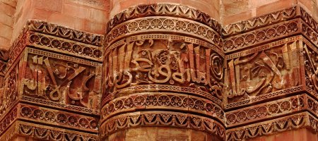 Analyse littérale des termes dîn et islâm dans le Coran : dépassement (…)