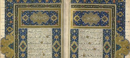 "Die Schia und die Koranfälschung (Le chiisme et le Coran (…)