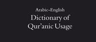 Arabic-English dictionnary of Qur'anic usage (BADAWI & ABDEL HALEEM)