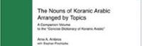 The Nouns of Koranic Arabic Arranged by Topics (Arne A. AMBROS & Stephan (…)