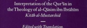 Anthropomorphism & Interpretation of the Qur'an in the Theology of (…)