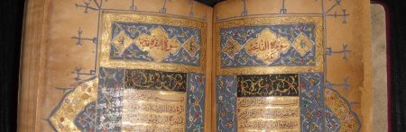 The Inimitable Qurʾān. Some Problems in English Translations of the Qurʾān (…)