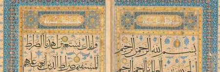 Calligraphers, Illuminators and Patrons. Mamluk Qur'an Manuscripts from (…)