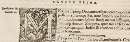 Alchoran latinus I. Paris, Bibliothèque de l'Arsenal ms. 1162 (Août 2022)