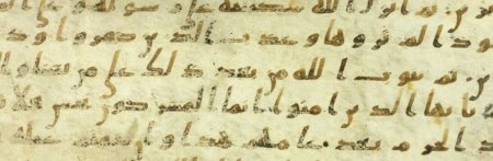 Codex Amrensis 1 par Eleonore Cellard (Décembre 2017)