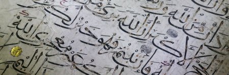 The Second Canonization of the Qurʾān (324/936): Ibn Mujāhid and the Founding (...)