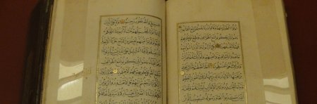 Qur'ans from the Museum of Turkish and Islamic Arts par Massumeh (...)