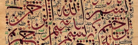 Al-kashshaf: Al-zamakshari's Mu'tazilite Exegesis of the Qur'an (...)