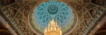 Illuminated Qurans from Oman par Gauge -Heinz- & Al Salimi (...)
