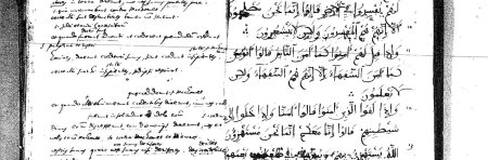 L'Alcoran. Comment l'Europe a découvert le Coran par Olivier Hanne (...)
