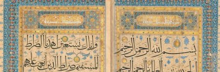 Calligraphers, Illuminators and Patrons. Mamluk Qur'an Manuscripts from (...)