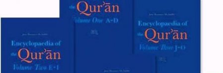 Encyclopaedia of the Qur'ân (éd. Jane Dammen Mc AULIFFE)