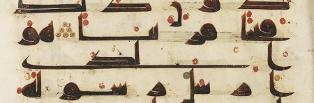 Fragmentation and Compilation: The Making of Religious Texts in Islam A (...)