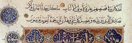 Aux origines du Coran (October 2022)