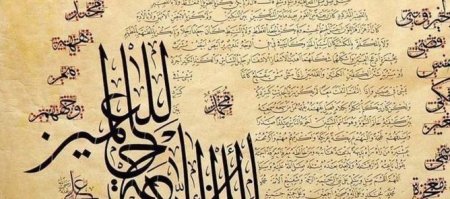 The Qur'an and Adab: The Shaping of Literary Traditions in Classical (…)