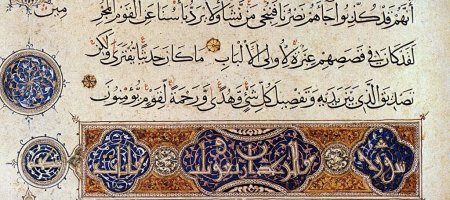 Aux origines du Coran (Octobre 2022)