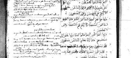 L'Alcoran. Comment l'Europe a découvert le Coran par Olivier Hanne (...)