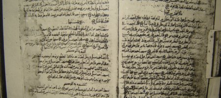 Beyond Authenticity, Alternative Approaches to Hadith Narrations and Collections