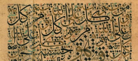 Der historische Muhammad in der islamischen Theologie. Zur Kriterienfrage (...)