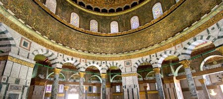 "The Dome of the Rock and its Umayyad Mosaic Inscriptions" by (...)