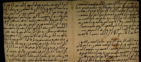 "Les origines du Coran. Le Coran des origines", Edited by François (...)