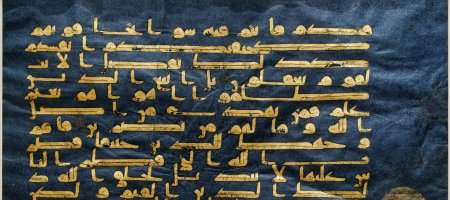 The Normative Verses (āyāt al-aḥkām) in Modern Times: A Challenge not only (…)