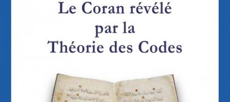 "Le Coran révélé par la Théorie des Codes" by Jean-Jacques WALTER (July (...)