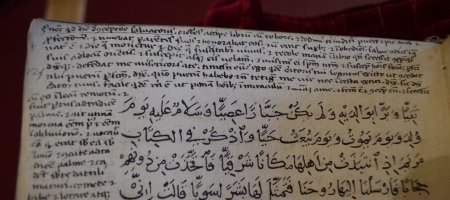 International Workshop : Qur'an and Bible (22-26 Mars 2021)